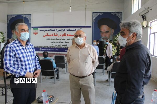آغاز عملیات اجرایی احداث مدرسه زنده نام رضا دباش در بوشهر