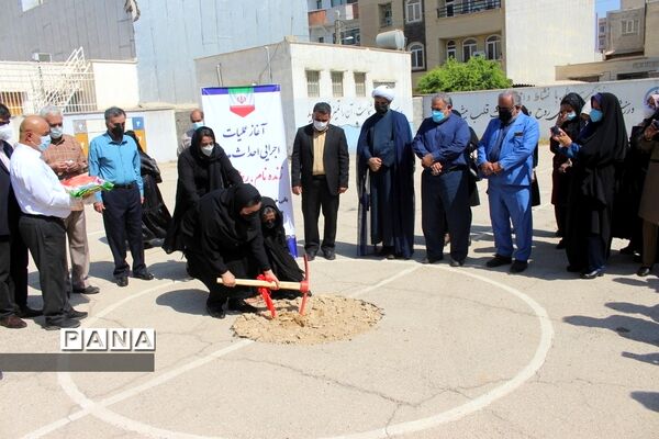آغاز عملیات اجرایی احداث مدرسه زنده نام رضا دباش در بوشهر