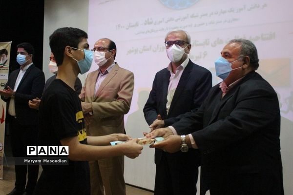 افتتاحیه فعالیت‌های تابستانی دانش‌آموزان استان بوشهر