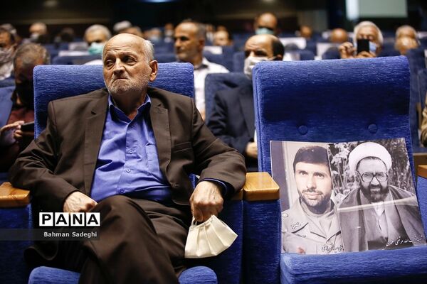 مراسم بزرگداشت  چهلمین سالگرد شهدای هفتم تیر
