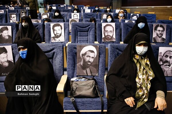 مراسم بزرگداشت  چهلمین سالگرد شهدای هفتم تیر
