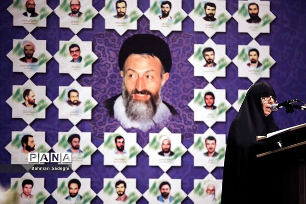 مراسم بزرگداشت  چهلمین سالگرد شهدای هفتم تیر