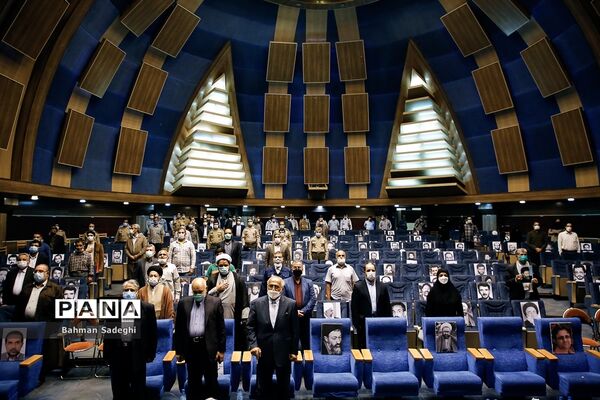 مراسم بزرگداشت  چهلمین سالگرد شهدای هفتم تیر