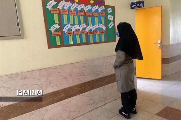 حضور پرشور دانش‌آموزان در مدرسه مرضیه شهرکرد