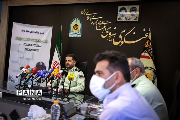 نشست خبری سخنگوی نیروی انتظامی
