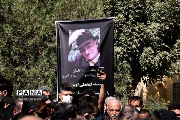 مراسم تشییع و خاکسپاری پیکر فتحعلی اویسی