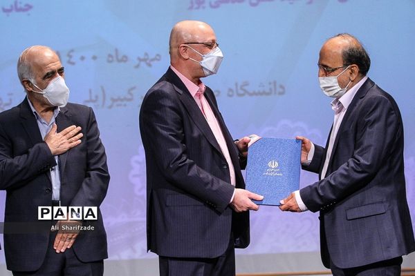 مراسم تودیع و معارفه دانشگاه صنعتی امیرکبیر