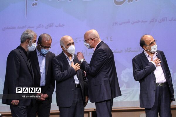 مراسم تودیع و معارفه دانشگاه صنعتی امیرکبیر
