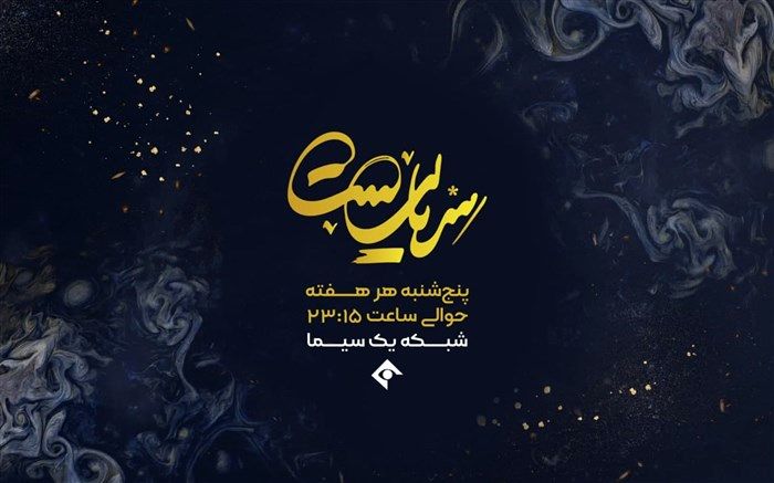 بازیگران «نون خ» به «سریالیست» می‌آیند