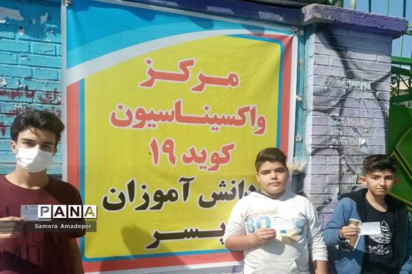 اجرای  طرح واکسیناسیون دانش‌آموزان در ملارد