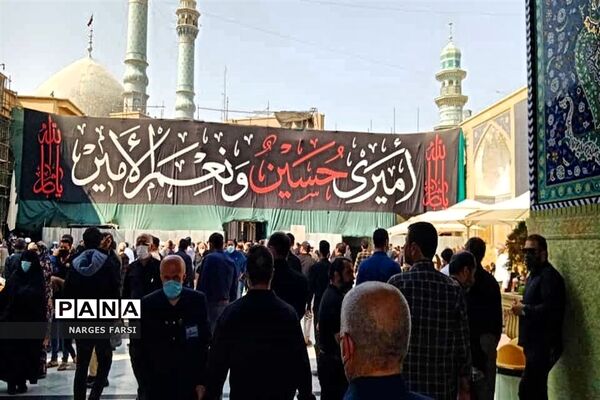 عزاداری و عرض ارادت به آستان مقدس کریمه اهل بیت(س)