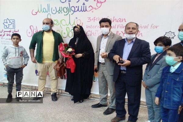 سی و چهارمین جشنواره بین المللی  فیلم های کودک و نوجوان در رباط کریم