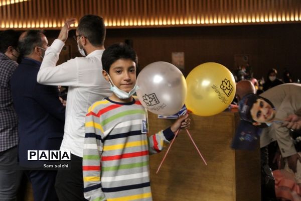 افتتاحیه سی و چهارمین جشنواره فیلم کودک و نوجوان و یادبود شهید علی لندی