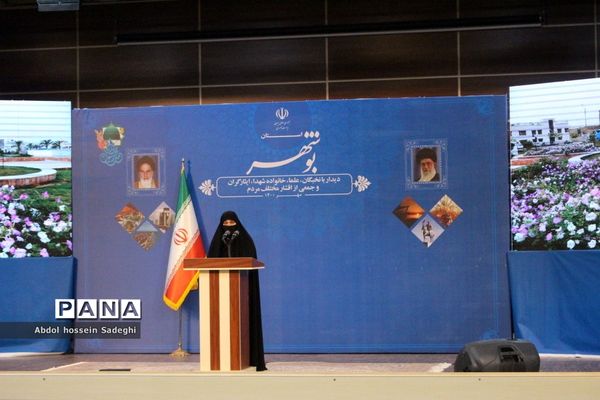 دیدار رئیس جمهوری با نخبگان ، علما ، خانواده شهدا ، ایثارگران و جمعی از اقشار مختلف مردم استان بوشهر