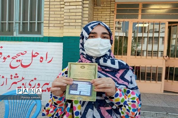 شرکت دانش‌آموزان متوسطه منطقه ۱۳ در مسابقه جلوه حضور