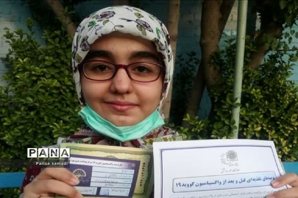 شرکت دانش‌آموزان متوسطه منطقه ۱۳ در مسابقه جلوه حضور