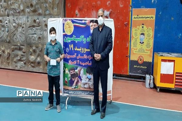 آغاز واکسیناسیون دانش‌آموزان ناحیه ۴ اهواز