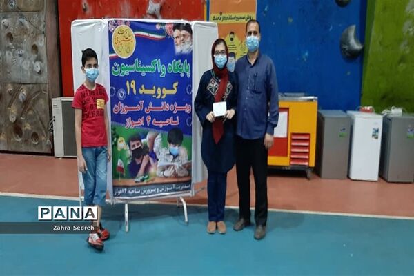 آغاز واکسیناسیون دانش‌آموزان ناحیه ۴ اهواز