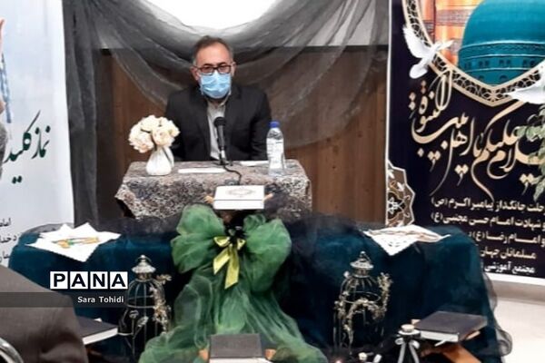 زنگ نماز در آموزش‌ و‌ پرورش پردیس