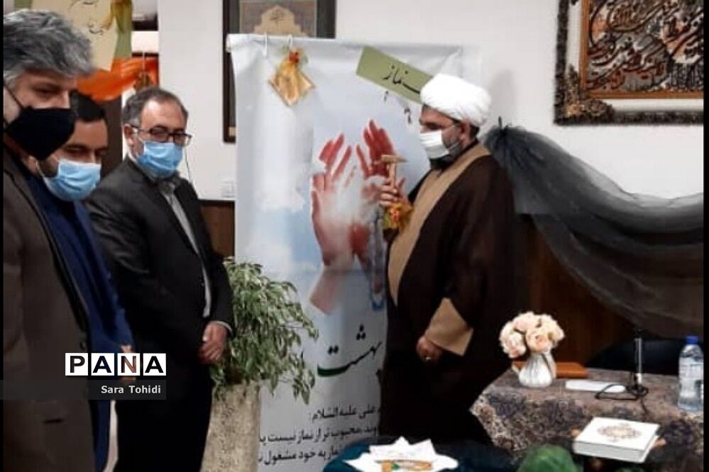 زنگ نماز در آموزش‌ و‌ پرورش پردیس