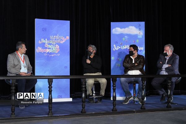 دومین روز سی و‌ چهارمین جشنواره بین‌المللی فیلم‌های کودکان و نوجوانان