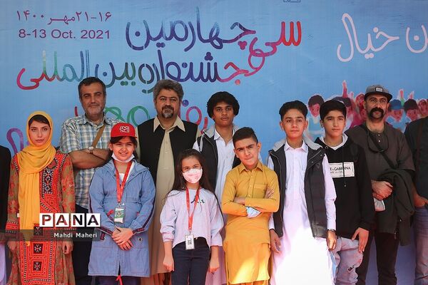 دومین روز سی و‌ چهارمین جشنواره بین‌المللی فیلم‌های کودکان و نوجوانان