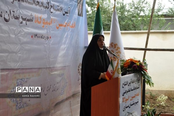 آیین افتتاح کتابخانه عمومی اسبوکلا ساری