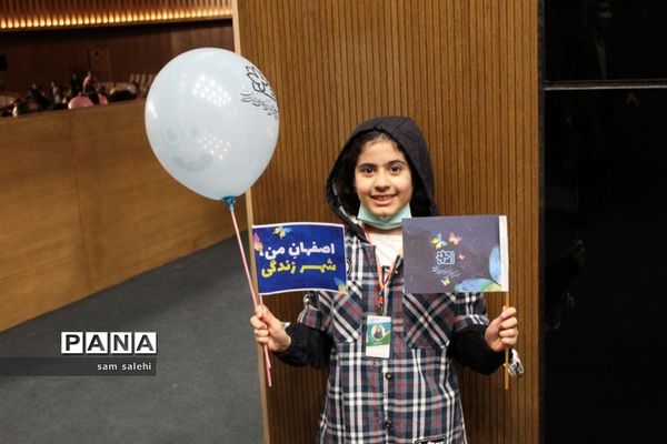 دومین روز  جشنواره بین‌المللی فیلم کودک و نوجوان