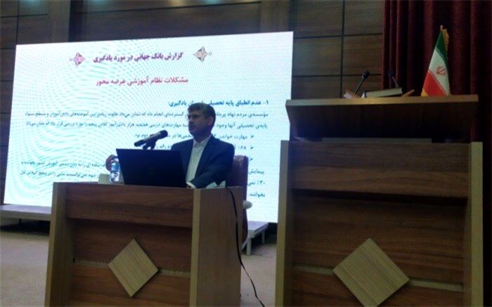 یادگیری، تحقق وعده آموزش است