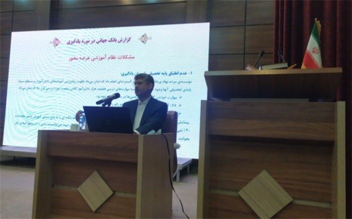 یادگیری، تحقق وعده آموزش است