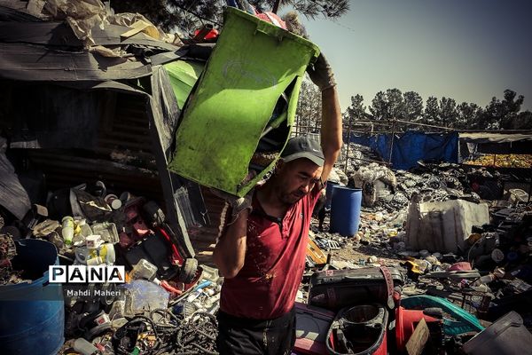 جایی میان زباله‌ها