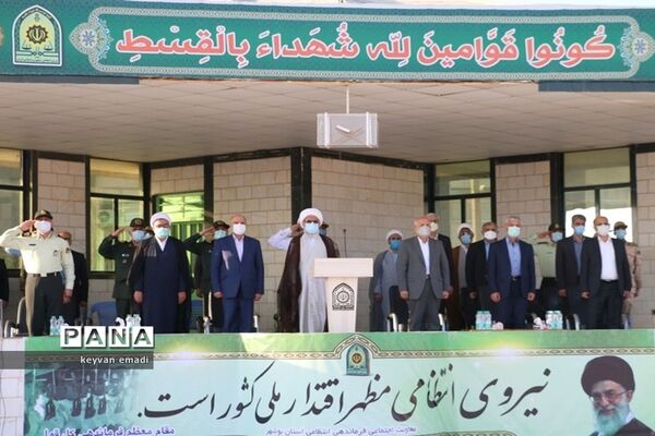 صبحگاه نیروی انتظامی در بوشهر