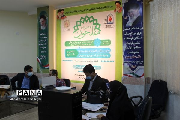 بازدید معاون پرورشی بوشهر  از آثار ارسالی اولین جشنواره مفلحون