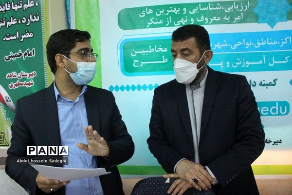 بازدید معاون پرورشی بوشهر  از آثار ارسالی اولین جشنواره مفلحون