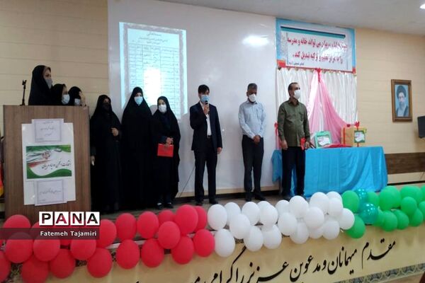 جلسه انجمن و اولیا و مربیان مدرسه‌ام ابیها بوشهر