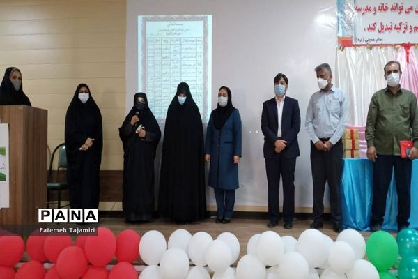 جلسه انجمن و اولیا و مربیان مدرسه‌ام ابیها بوشهر