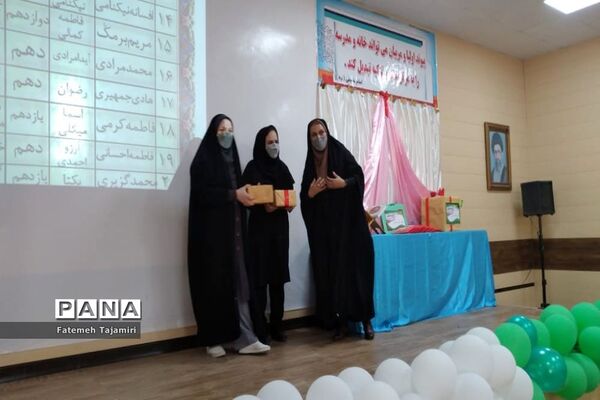 جلسه انجمن و اولیا و مربیان مدرسه‌ام ابیها بوشهر