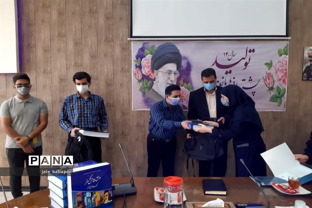 برگزاری مراسم تجلیل از دانش‌آموزان خبرنگار پانا و پیشتاز  ناحیه 3  استان اصفهان