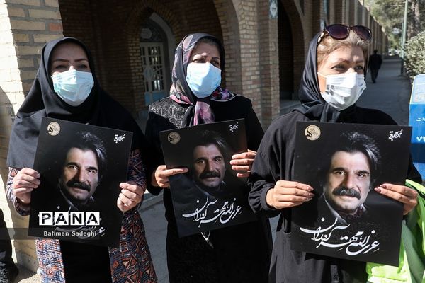 تشییع و خاکسپاری پیکر عزت الله مهرآوران