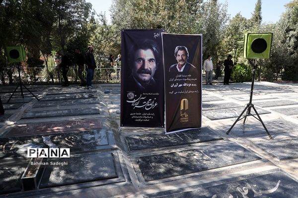 تشییع و خاکسپاری پیکر عزت الله مهرآوران