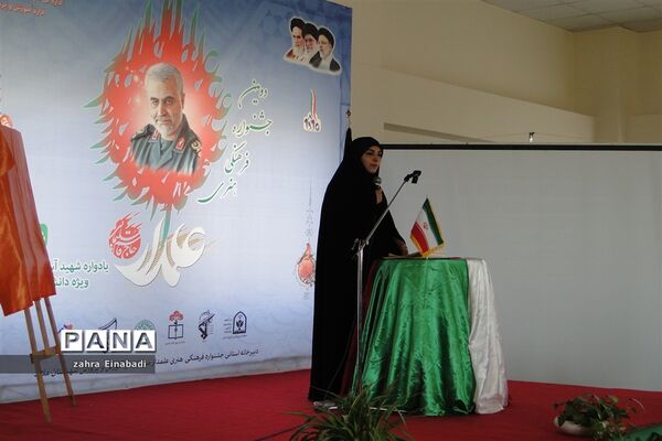 افتتاحیه دومین جشنواره فرهنگی و هنری علمدار در ملارد