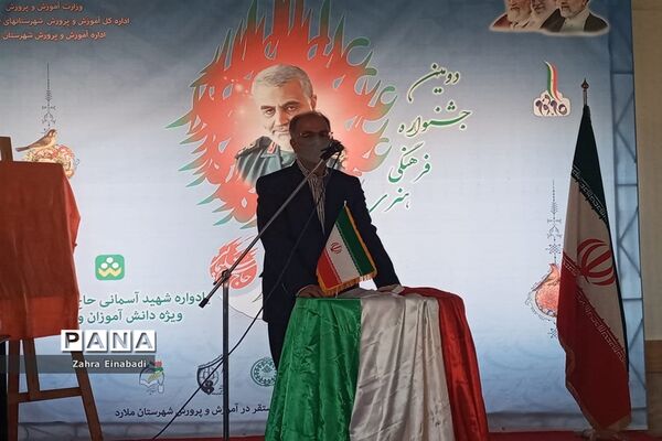 افتتاحیه دومین جشنواره فرهنگی و هنری علمدار در ملارد