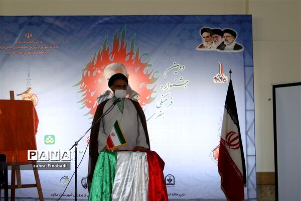 افتتاحیه دومین جشنواره فرهنگی و هنری علمدار در ملارد