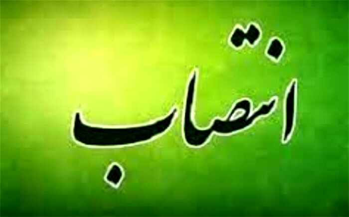 معاون برون مرزی صداوسیما معرفی شد