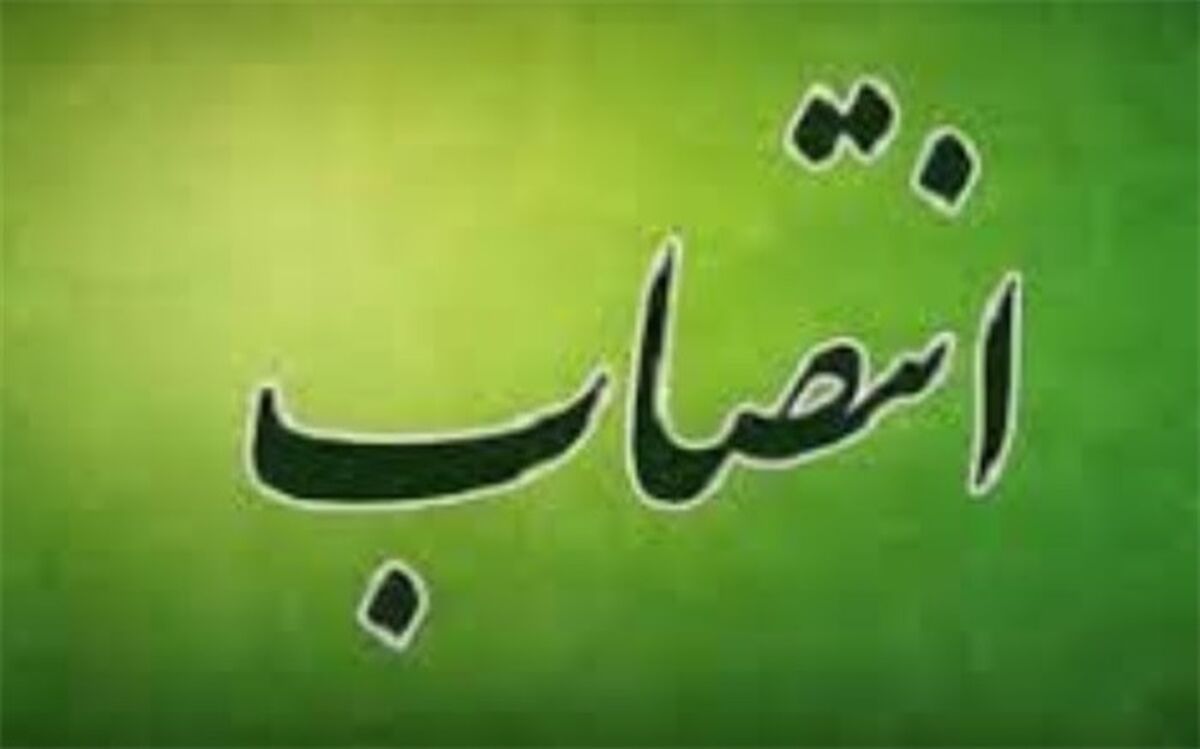 معاون برون مرزی صداوسیما معرفی شد