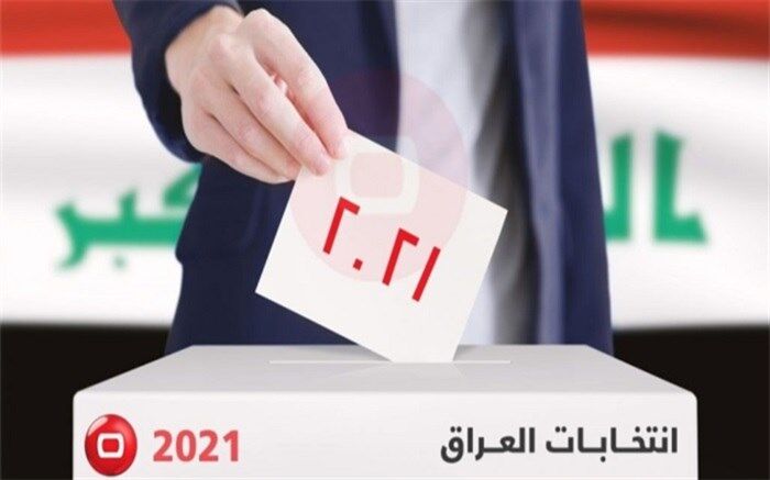 پنجمین انتخابات پارلمانی و سناریوهای پیش‌روی عراق