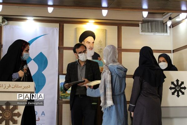 آیین افتتاحیه چهلمین جشنواره فرهنگی هنری فردا