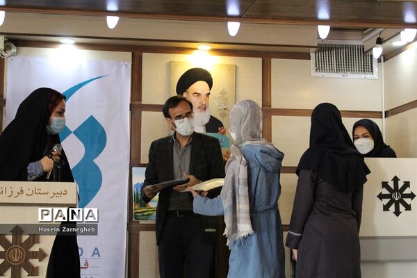 آیین افتتاحیه چهلمین جشنواره فرهنگی هنری فردا