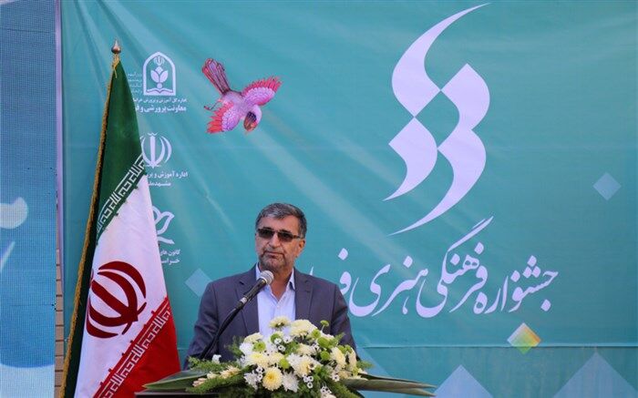 چهلمین جشنواره فرهنگی هنری فردا رسما آغاز به کار کرد
