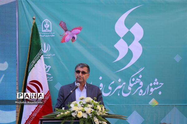 آیین استانی افتتاحیه چهلمین جشنواره فرهنگی هنری دانش آموزان خراسان رضوی